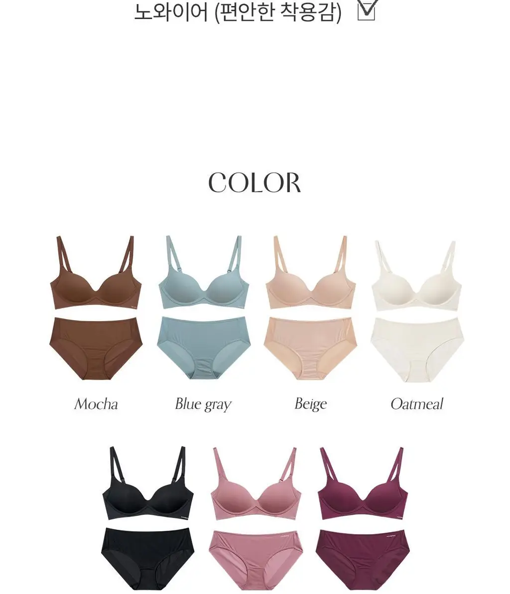 [Wonderbra] 일체형 볼륨 몰드 노와이어 브라팬티 Set (4 colors) 상세페이지 5